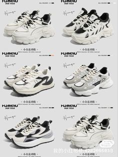 Acubi Sneaker, Korean Sneakers, Korean Shoes, Korean Casual Outfits, Easy Trendy Outfits