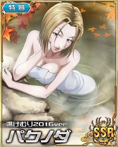 an image of a woman in the water with leaves on her head and chest,