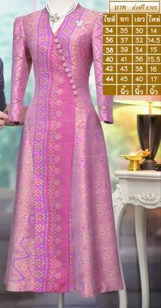 New Year Party Dress, New Year Outfit, Traditional Dresses Designs, Designer Kurti Patterns, Gaun Fashion, Long Kurti Designs