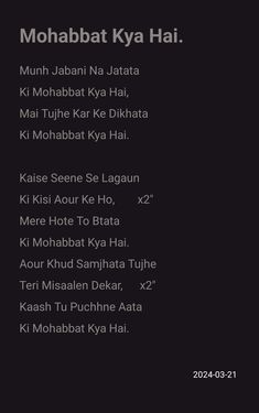 an image of the words mohabbat kya hai written in different languages on a black background