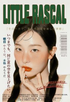 Kpop Magazine Cover, Japan Magazine Cover, Seulgi Poster, Aesthetic Magazine Cover, Red Velvet Photoshoot, Chihiro Y Haku, 광�고 디자인, Pop Posters, Dorm Posters