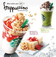 an advertisement for starbucks coffee with strawberries, cheesecake and ice cream in it