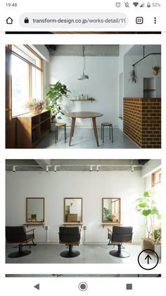 two pictures of chairs and tables in a room