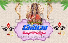 happy dussehera greeting card with an image of lord gandapadm