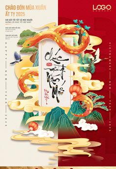 New Year Design Poster, 2025 New Year Design, 2025 New Year, Vietnamese Typography, Happy New Year Poster Design, Happy New Year 2025, Chinese New Year Hampers, New Year Hampers, Chinese New Year Calendar