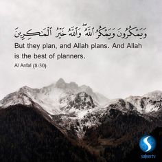 the mountains are covered in snow with an islamic quote