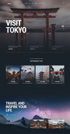 Website design Peaceful Website Design, Website Design Examples, Gray Website Design, Website Design Figma, Lending Design, Cool Website Design, Art Website Design, Web Designer Portfolio, Modern Website Design Inspiration