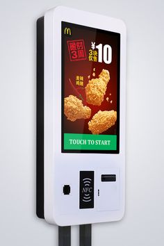 a mcdonald's touch to start kiosk machine