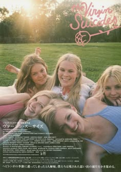 the virgin suicides, cool poster, cute poster, poster, poster art, poster wall, poster ideas, posters, room decor, prints, cool prints, cute prints, cute, aesthetic, lux lisbon, mary lisbon, therese lisbon, cecilla lisbon, bonnie lisbon Movie Ticket Stubs, Posters For My Room, Dorm Posters