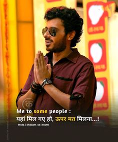 Relatives Quotes Bad In Hindi, Relative Quotes Bad, Caption For Boys, Dear Zindagi Quotes, Youtube Facts, Hindi Motivational Quotes, Hindi Status, Desi Quotes