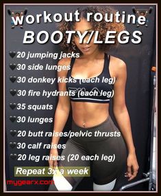 a woman standing in front of a wall with the words workout routine bootylegs