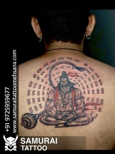 the back of a man's shoulder with an image of lord ganesha on it