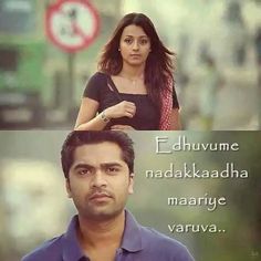 an image of a man and woman looking at each other with the caption that says, edhunume naddakadama maaruya varuva