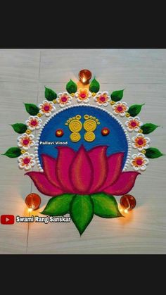 an artistic design on the floor for diwali