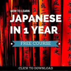 japanese in 1 year course with the title how to learn japanese in 1 year free course