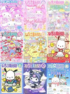 hello kitty stickers are on display in this advertisement for the japanese language book series