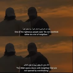 two people standing next to each other in front of a sunset with the words one of the righteous people said, don't overthik rather rather rather