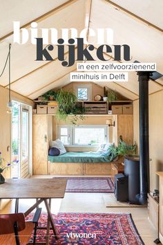 the interior of a tiny home with wood paneling and plants hanging from the ceiling