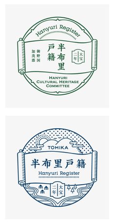 three different logos with chinese writing and symbols in green, blue, and white colors