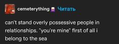 a text message that reads, i can't stand every possible people in relationships you're mine first of all belong to the sea