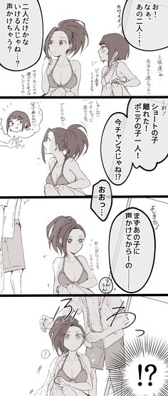 an anime comic strip with two women talking to each other