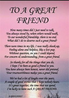 the poem to a great friend