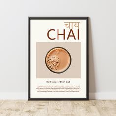 a framed poster with the words chai in english and an image of a cup of coffee