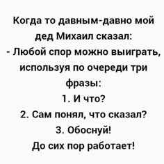 the words are written in russian and english on white paper with black writing, which is also