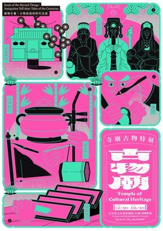 an advertisement for the chinese restaurant, with pink and blue images on it's side