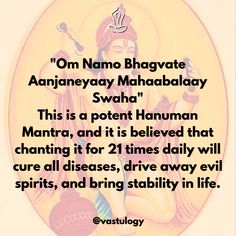 Meditation Mantras Sanskrit, Jyotish Remedy, Most Powerful Mantra, Hinduism Quotes, Devotional Topics, All Mantra