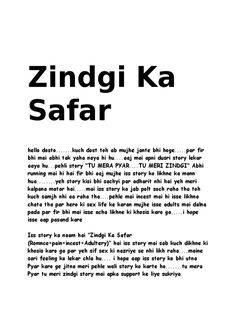 an old book with black and white text on it's cover, which reads zindgi ka safar