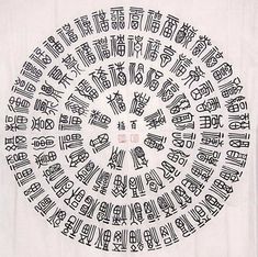 a white t - shirt with chinese writing on it