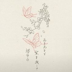 a drawing of flowers with chinese writing on it