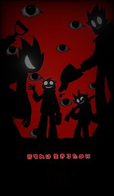 an animated movie poster with the characters in silhouette