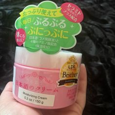 Brand New And Never Opened! Japanese Skincare Item. Last For So Long! Very Moisturizing! Japanese Moisturizer, Japanese Skincare Products, Japanese Skincare, Skin Care Women, Skincare Products, Cream Color, Sake, Hair Care, Moisturizer