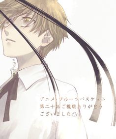 an anime character with long hair wearing a white shirt and tie