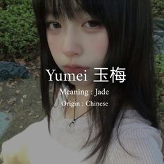 Chinese Bio For Instagram, Japanese Middle Names, Unique Asian Names, Chinese Username Ideas, Name Ideas Girl Aesthetic, Japanese Name For Girl, Pretty Chinese Names, Chinese Girl Names With Meaning, Tag Names Ideas