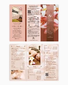 an open brochure with pink flowers on the front and back pages, in japanese