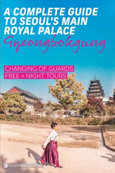 a complete guide to sedu's main royal palace changing guards free + night tours