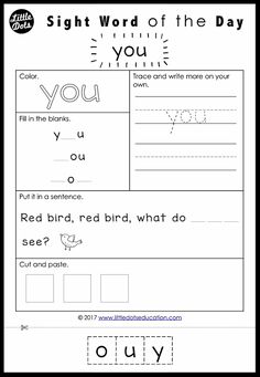 worksheet for sight word of the day