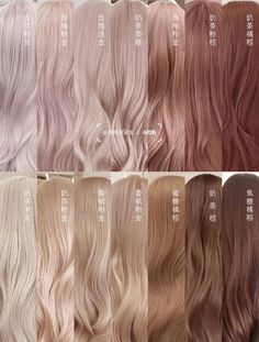 Pink Milk Tea Hair, Pink Toned Blonde Hair, Peachy Blonde Hair, Pink Beige Hair, Peachy Hair Color, Cool Tone Hair Colors, Beige Hair Color, Fringe Wig, Pink Blonde Hair