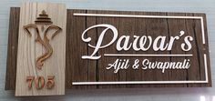 a wooden sign that reads pavear's gift and supamai