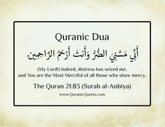 the quran text is written in two languages