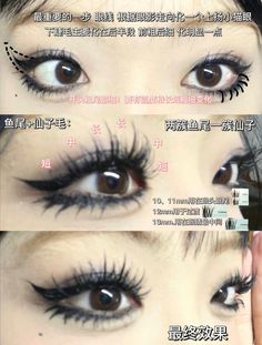 Cute Makeup Lips, Expressive Makeup Looks, Makeup Looks Gyaru, Gyrua Make Up, Dark Gyaru Makeup, Isacore Aesthetic, Gyaru Makeup Tutorial Eyes, Rokku Gyaru Makeup Tutorial, Doll Aesthetic Makeup