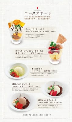 an advertisement with different types of desserts on it's side, including ice cream and