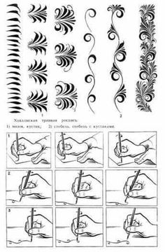 Draw Borders, Swirl Nail, Swirl Nail Art, Russian Folk Art, Mehndi Art Designs, China Painting, Mehndi Art