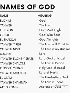 the names of god are shown in black and white