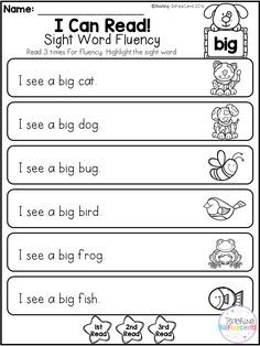 i can read sight word fluen worksheet with pictures and words to help students learn