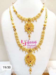 Sri laitha jewellers Anakapalli kunchavari gowri parmeshwara temple 🛕 visit our showroom for more collections 9966600932👇👇👇