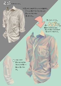 an image of some clothes that are in different colors and sizes, including one with a shirt on it